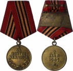 Russia - USSR Medal "For the Capture of Berlin"
The Original "heavy" Pad; Медаль «За взятие Берлина»; Оригинальная "тяжёлая" колодка...