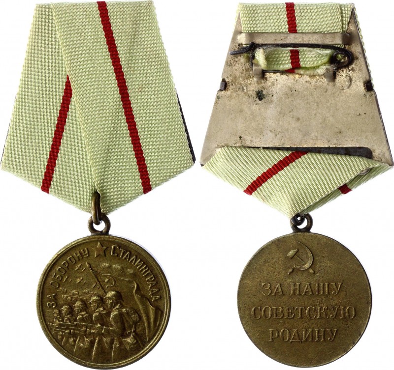 Russia - USSR Medal "For Defense of Stalingrad"
The Original "heavy" Pad; Медал...