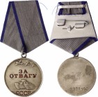 Russia - USSR Medal "For Courage"
# 3327150; Type 2.1.1.; Медаль "За отвагу"