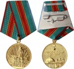 Russia - USSR Medal "In Commemoration of the 1500th Anniversary of Kiev"
Медаль «В память 1500-летия Киева»
