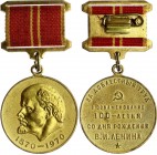 Russia - USSR Jubilee Medal "In Commemoration of the 100th Anniversary of the Birth of Vladimir Ilyich Lenin"
With Document; Медаль «В ознаменование ...