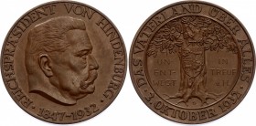Germany - Weimar Republic Medal 85th Birthday of Hindenburg 1847 - 1932
Bronze 17.20g 36mm; UNC