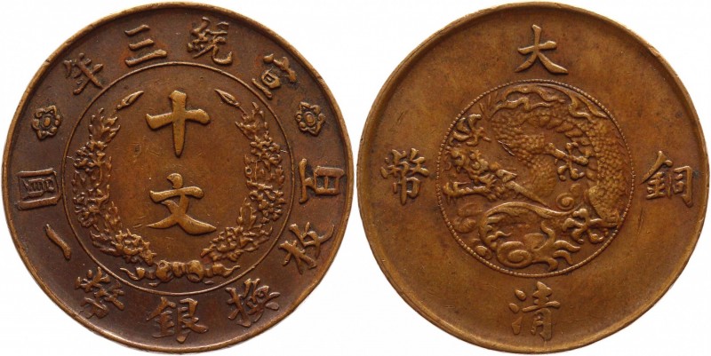 China Empire 10 Cash 1911
Y# 27; Bronze 8,03g.; Tai-ch’ing T’ung-pi Rev. Legend...