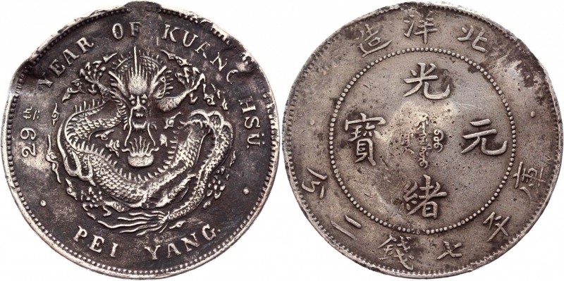 China Chihli 1 Dollar 1903 (29)
Y# 73; Silver 26,56g.; VF.