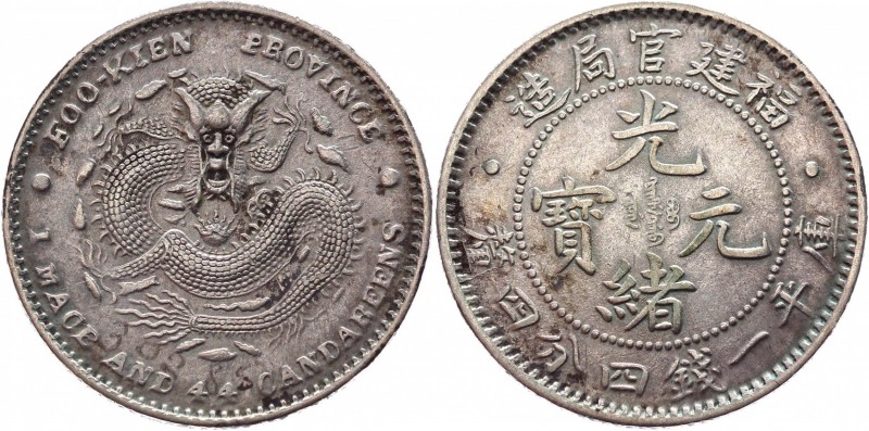 China Fukien 20 Cents 1896
Y# 104; Silver 5,3g.; XF+.