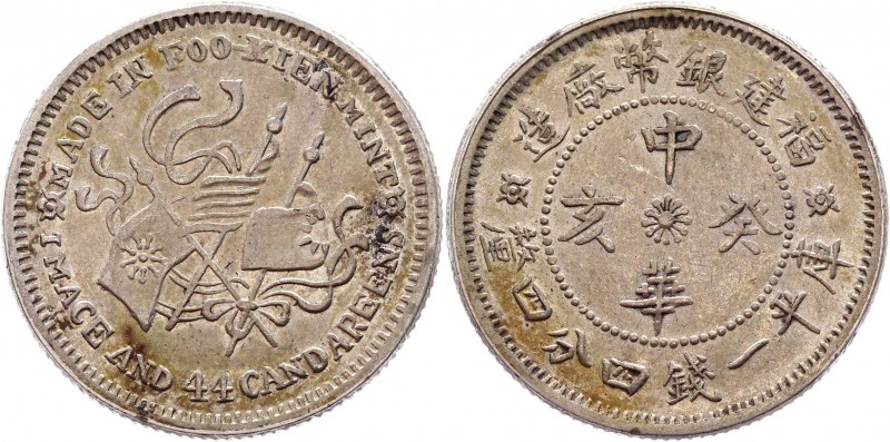 China Fukien 20 Сents 1923
Y# 381; Silver 5,37g.; AUNC.