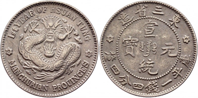 China Manchuria 20 Сents 1909
Y# 213.2; Silver 5,19g.; XF-.