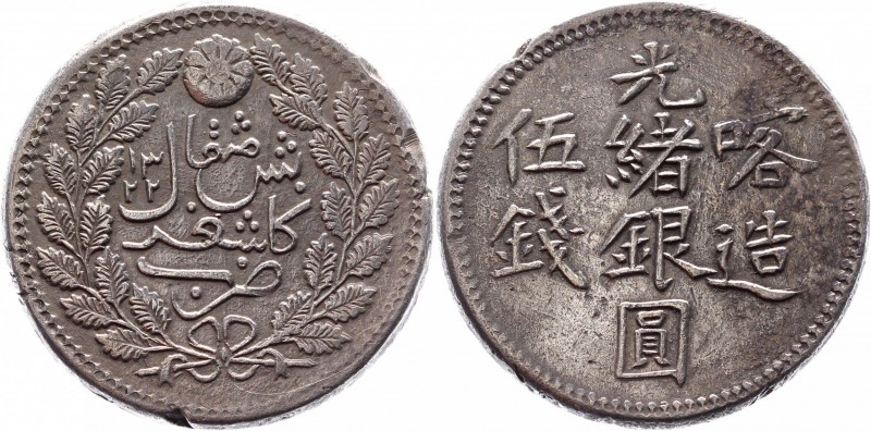 China Sinkiang 5 Miscals 1904
Y# 19a.1; Silver 16,70g.; VF+.