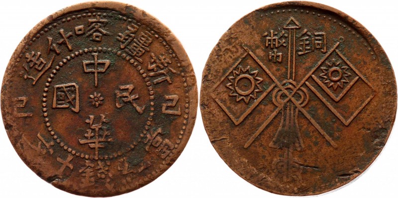 China Sinkiang 10 Cash 1929
Y# 44.6; Copper 13,53g.; XF.