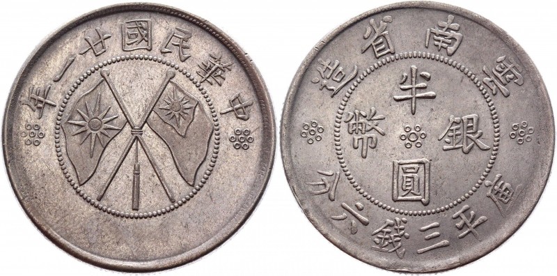 China Yunnan 50 Сents 1932
Y# 492; Silver 13,52g.; XF.