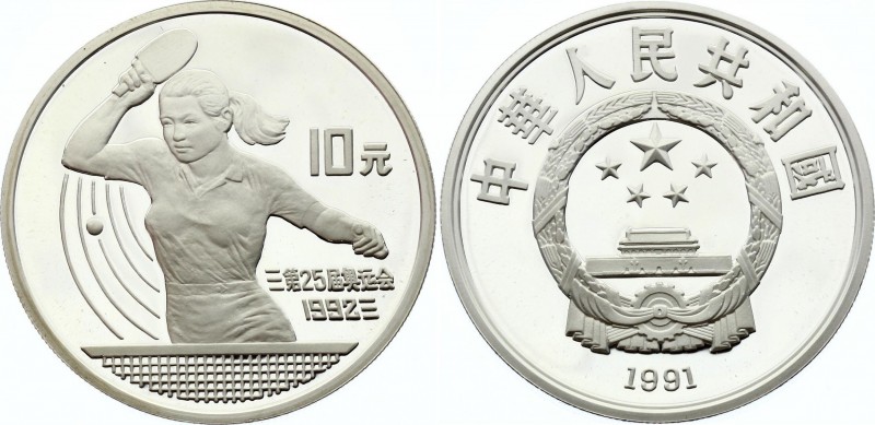 China 10 Yuan 1991
KM# 299; Silver Proof; 1992 Summer Olympics, Barcelona - Tab...