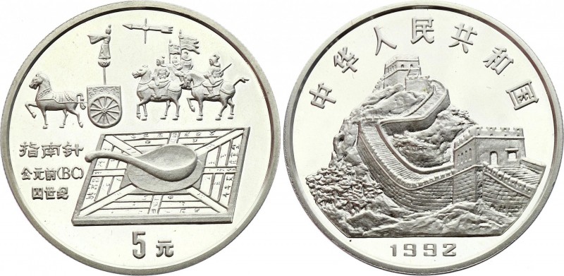 China 5 Yuan 1992
KM# 407; Silver Proof; Compass; Silver Bullion