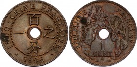 French Indochina 1 Centimes 1896
KM# 8; Bronze, UNC, remains of mint luster. Rare in this grade.