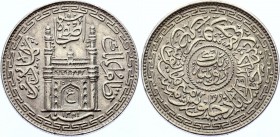 India Hyderabad 1 Rupee 1923 AH 1341 (12)
Y# 53; Silver; Mir Usman Ali Khan; AUNC