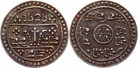 Nepal 1/2 Mohar 1816 -1822
Y# No; Silver 2,8g.; Rare; UNC.