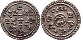 Nepal 1/4 Mohar 1816 -1822
Y# No; Silver 1,4g.; Rare; AUNC.