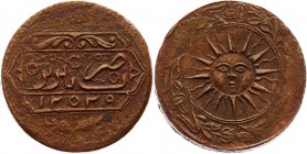 Iran 1 Falus 1814
KM# 115; Copper 12,15g.; Radiant sun face within circle and wreath Edge: Oblique milling; VF-XF.