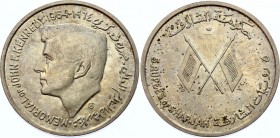 United Arab Emirates Sharjah 5 Rupees 1972
KM# 1; Khalid Bin Muhammad al Qasimi, 1965-1972 5 Rupees 1964. John F. Kennedy. Silver, UNC.