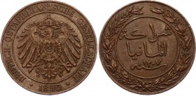 German East Africa 1 Pesa 1890 AH 1307
KM# 1; Wilhelm II; XF