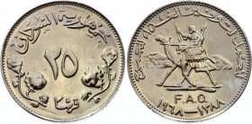 Sudan 25 Qirsh 1968 AH 1388
KM# 38; FAO; Mitnage 20,000