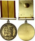 Lithuania Medal "For 5 Years of Impeccable Service at the Lithuanian Customs"
Lietuva Už nepriekaištingą tarnybą Lietuvos muitinėje 5 metų / За 5 лет...