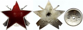 Yugoslavia Order of the Partisan Star - 3rd Class
#25684; Silver; Ikom, Zagreb