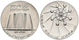 ISRAEL. 10 Lirot. (Ar. 26,06g/37mm). 1971. (Km#58).SC.