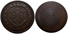 Reproducción antigua del cuño del reverso de un 100 Escudos de Felipe IV de Segovia del año 1661. EBC.