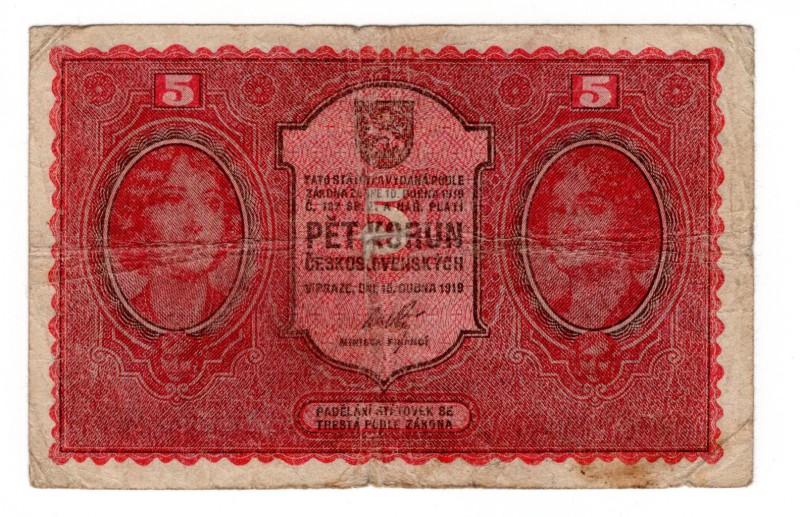 Czechoslovakia 5 Korun 1919
P# 7; VG/F