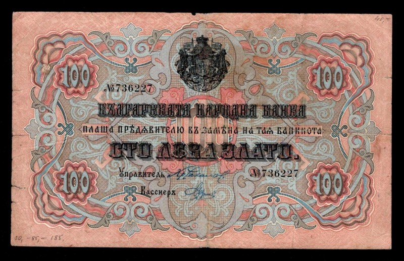 Bulgaria 100 Gold Leva 1906 Very Rare
P# 11d; 736227; VF.