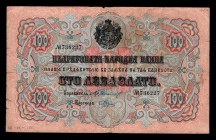 Bulgaria 100 Gold Leva 1906 Very Rare
P# 11d; 736227; VF.