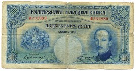 Bulgaria 500 Leva 1929
P# 52a; aVF.