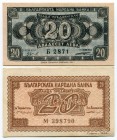 Bulgaria Lot of 20 Leva 1944 & 1947
P# 68-74; AUNC