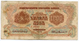 Bulgaria 1000 Leva 1945
P# 72a; VF.