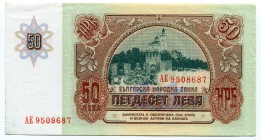 Bulgaria 50 Leva 1990
P# 98a; UNC.