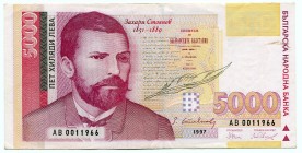 Bulgaria 5000 Leva 1997
P# 108b; XF.