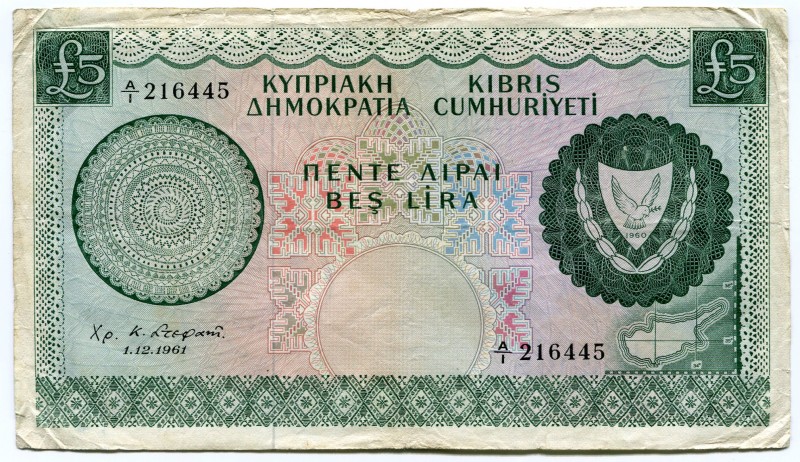 Cyprus 5 Pounds 1961 A1 FREFIX
P# 40a; VF.