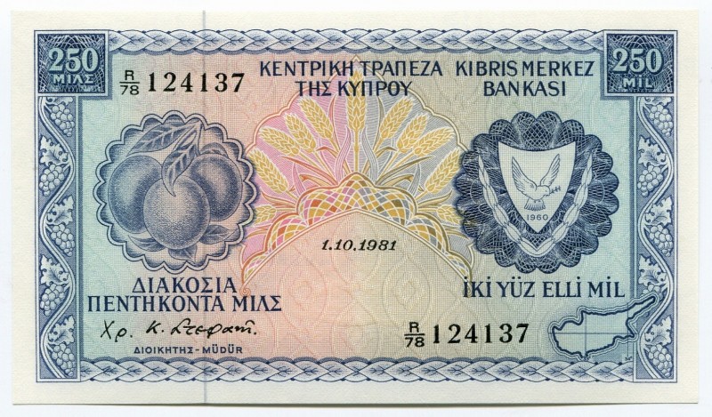 Cyprus 250 Mils 1981
P# 41c; № R/78 124137; UNC