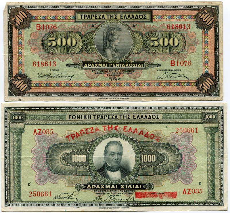 Greece 500 & 1000 Drachmai 1926-1932
P# 100-102; VF