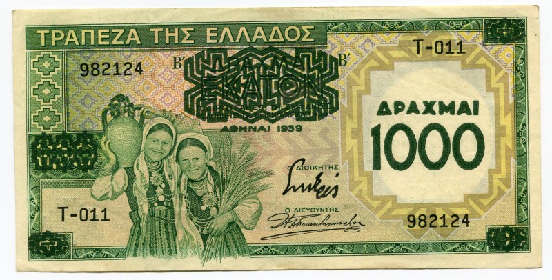 Greece 1000 Drachmai 1939
P# 111; AUNC .