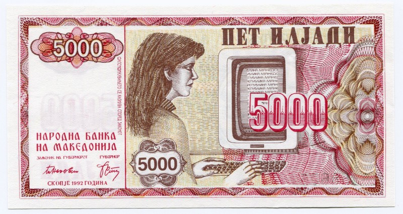 Macedonia 5000 Dinara 1992
P# 7; UNC.