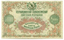 Azerbaijan 5000000 Roubles 1923 Russia TRANSCAUCASIA
P# S720; UNC