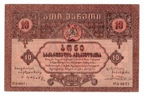 Georgia 10 Roubles 1919
P# 10; XF-aUNC