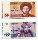 Kazakhstan 50-100 Tenge 1993
VF