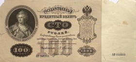 Russia 100 Roubles 1898-1903 Pleske Rare
P# 5a; GVF; Rare; Pleske