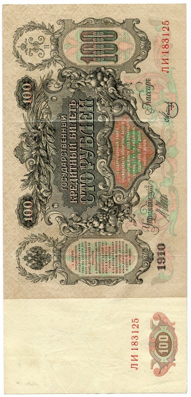 Russia 100 Roubles 1910
P# 13b; UNC.