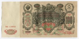 Russia 100 Roubles 1910
P# 13; № 118055; UNC; Sign. Shipov & Rodionov; Large