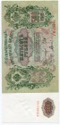 Russia 500 Roubles 1912
P# 14b; UNC.