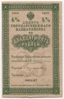 Russia 25 Roubles 1915 Treasury Note
Russian State Treasury Note; Very rare