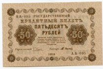 Russia 50 Roubles 1918
P# 91; UNC.